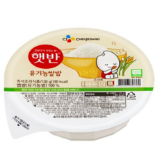 햇반 유기농쌀밥