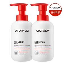 mle로션