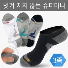 면앵클스타킹