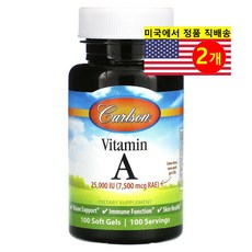 Carlson 칼슨 비타민 A 25000IU, 2개, 100정