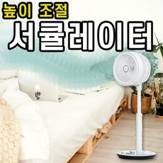 국내산책상스텐드