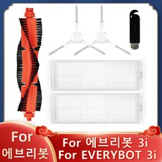 에브리봇3i걸레