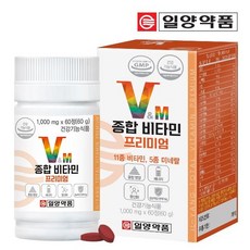 비타민구운란