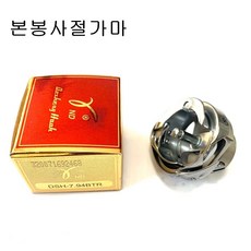 공업용사절미싱