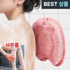 하삐몰 시원한 벽부착 셀프 등밀이 실리콘 바디 세척 매트, 1세트, 1개입, 핑크 1세트, 1개입, 핑크