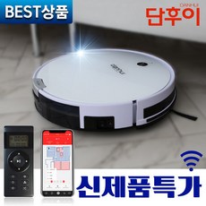 단후이로봇청소기