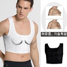 GnJ 남성나시 숏나시 남성 나시남성 남성 벨트 압박벨트 여름 압박타이즈 바 보정 속옷 거들 뱃살 똥배