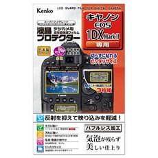 Kenko 켄코 액정보호필름 액정보호대 Canon EOS 1DX Mark II용 플래스트레이션 프리 패키지(FFP) KLP-CEOS1DXM2FFP