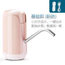 참이슬디스펜서