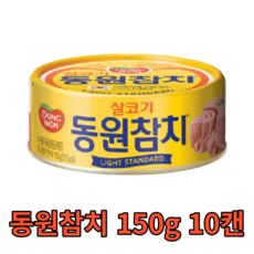 식물성참치