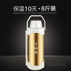드라이 아이스 보관함 냉동 휴대용 컨테이너 보관통, 배럴 골드 8kg(아이스 클립), 1개
