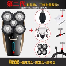 멀티 3in1 코털제거기 이발기 전기면도기 SS5886, 단품, 단품
