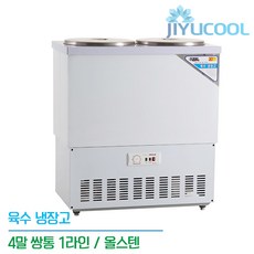 유니크육수냉장고4말1라인