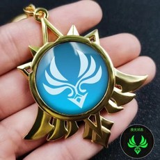 원신
