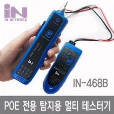 랜테스터기poe