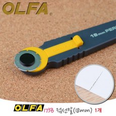 OLFA 절취선 점선 재단용 칼 18mm 로터리칼 유치원 학교, 단일상품