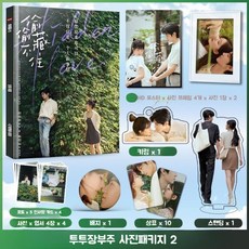 투투장부주 TOP01