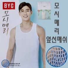 모시민소매