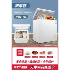 소형김치냉장고 미니 작은 뚜껑형 빌트인 서랍형 서랍식 김냉 원룸 냉동고 술장고 아이스크림