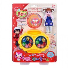 콩순이노래하는낚시놀이