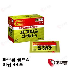 japan 일본 정품 파브 44포 직배송, 1개