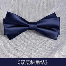 네이비이중보타이