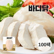 바디닭 [바디닭] 소프트 저염 닭가슴살 100팩, 100개, 100g