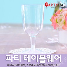 와인접시테이블보