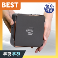 한뼘 컴퓨터 미니 PC 사무용 가정용 주식용 소형 피씨 초미니 데스크탑 올인원 본체, 8GB, 256GB, WIN11 Pro, 한뼘컴퓨터 미니PC