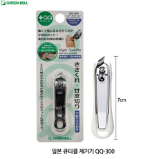 일본 그린벨 JM-330 큐티클 거스러미 제거기, 1개, 그린벨 큐티클 제거기