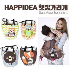 다이치아기띠햇빛가리개