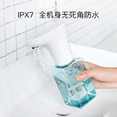 주방세제디스펜서 디스펜서 바리스타행주 레소 자동 손 세정제 감응 어린이 거품형 보충, 01 [러소+백병 250ml]