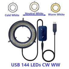 단안현미경램프