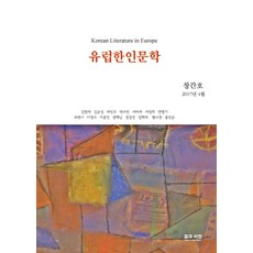 4월의왈츠