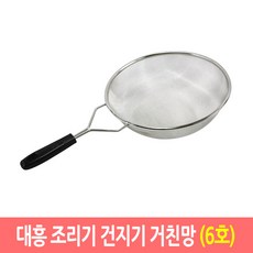 대흥 만능 조리기 건지기 업소용 스텐망 뜰채 뜰채망, 거친망/6호, 1개