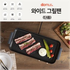 도무스핫플레이트