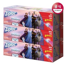 지퍼락디즈니