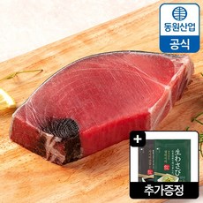 참치필렛