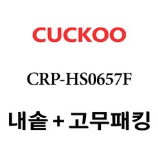 쿠쿠cmc-a0655fb