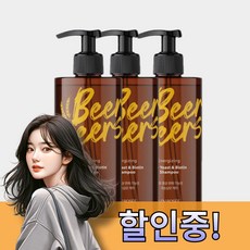 모모쏘우 로브로제 에너자이징 맥주효모 비오틴 샴푸 500ml 기능성샴푸