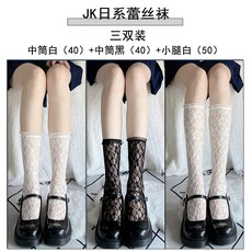 프릴망사스타킹