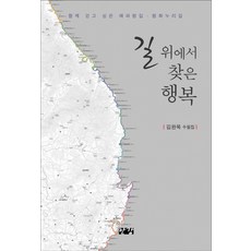 완덕의길