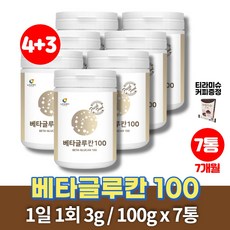 국산 베타글루칸 음식 효모균 베타클로칸 분말 가루 파우더 베타글르칸 코스트코 저분자 미생물 발효 유산균 먹이 프락토올리고당 아연 7통 7개