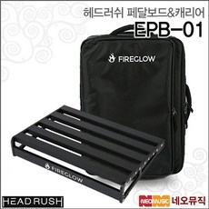 헤드러쉬