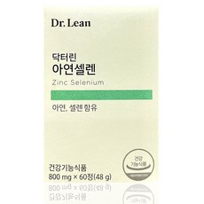 닥터린아연셀렌