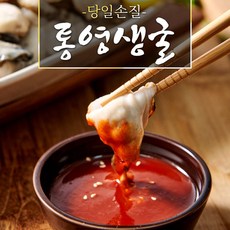 유씨네클린푸드 통영 생굴 횟감용 김장용 1kg 3kg 5kg, 1개입