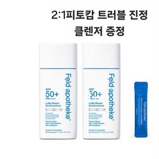 [무료배송]펠드 아포테케 에어리 워터 선스크린 37ml(본품2개 피토캄 클렌저1개증정)