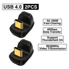 랜선2개usb