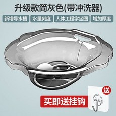 가정용좌욕기이지혜
