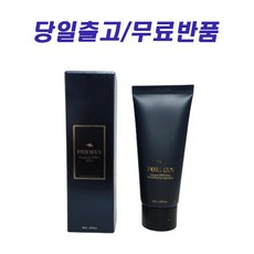 포엑스맨 철갑상어 PDRN 크림, 3개, 50ml